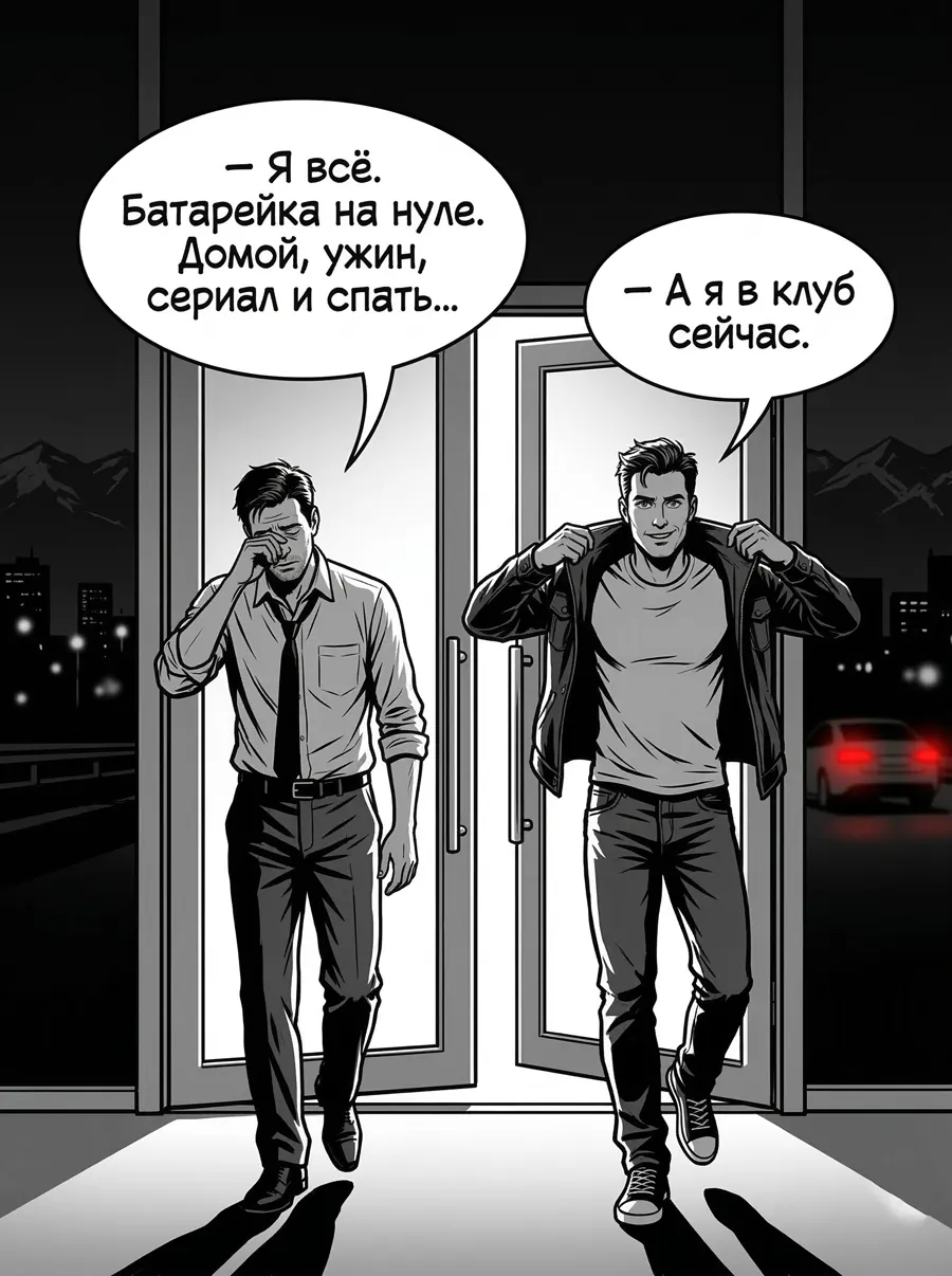 Кадр 1
