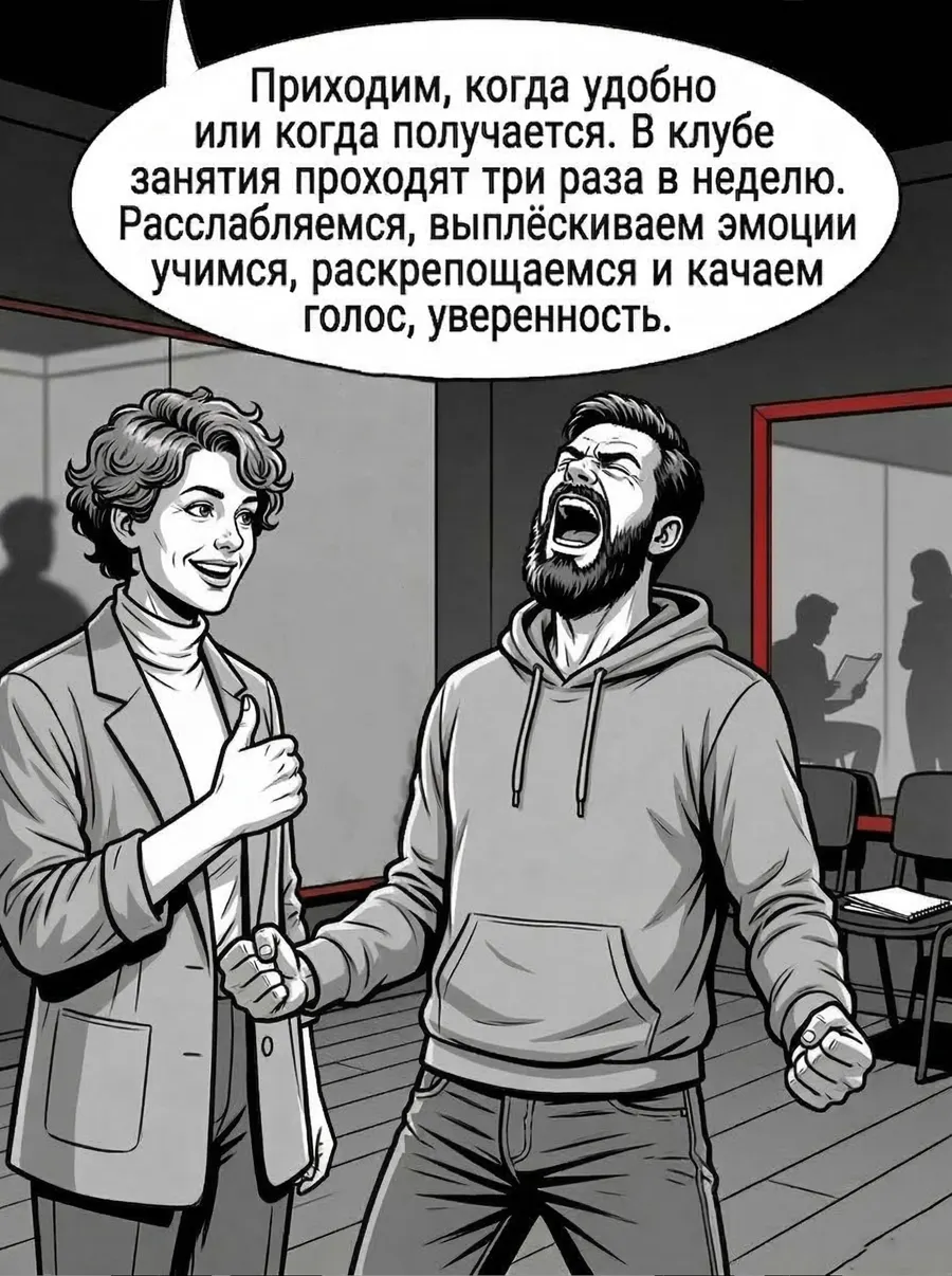 Кадр 4