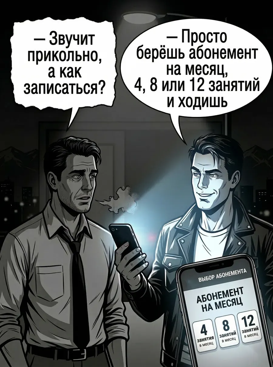 Кадр 7